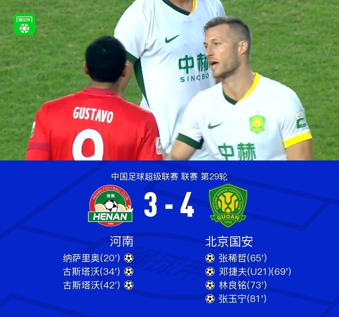 3044永利集团介绍图片