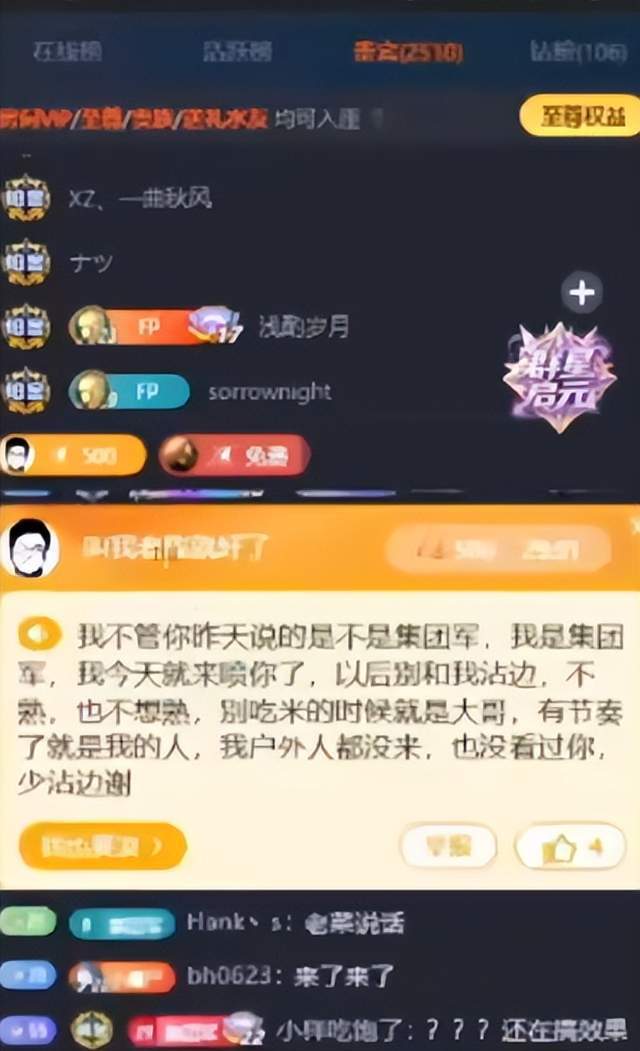 3044永利展示图片