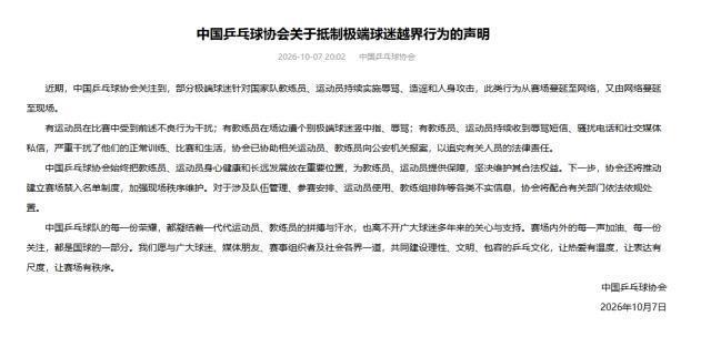 3044永利集团详情图