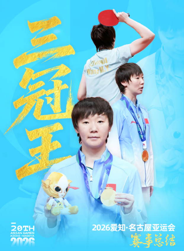 永利集团有限公司介绍图片