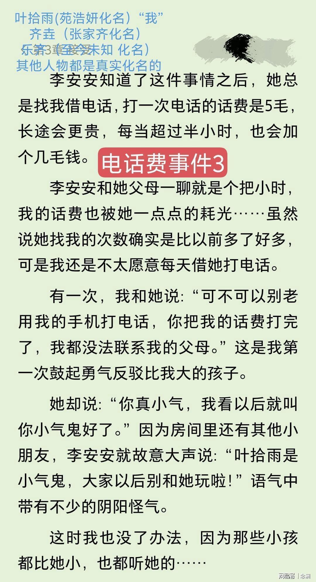 永利集团有限公司相关图片