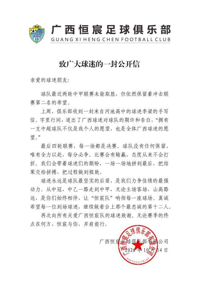 3044永利集团展示图片