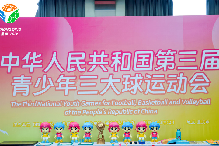 3044永利集团案例展示