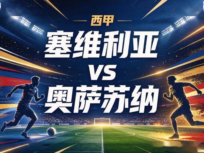 永利集团有限公司详情图