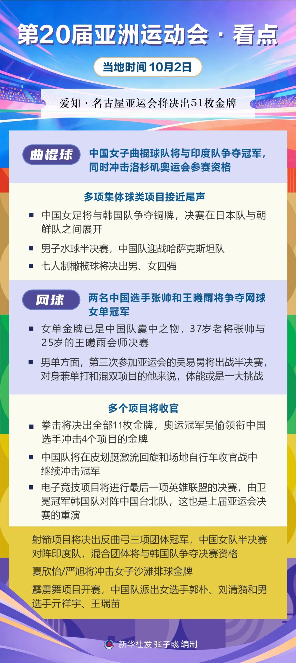 永利集团有限公司相关图片