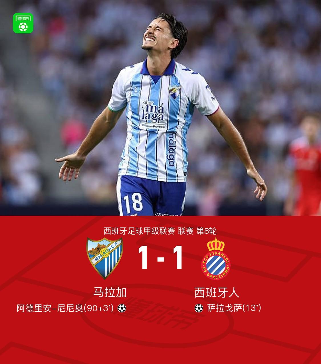 永利集团有限公司详情图
