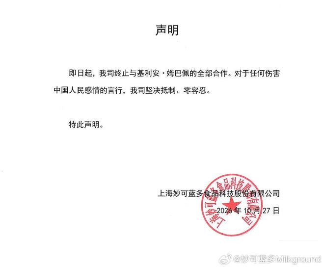 永利集团有限公司展示图片