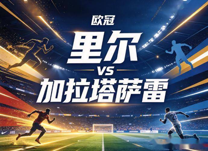 永利集团有限公司详情图