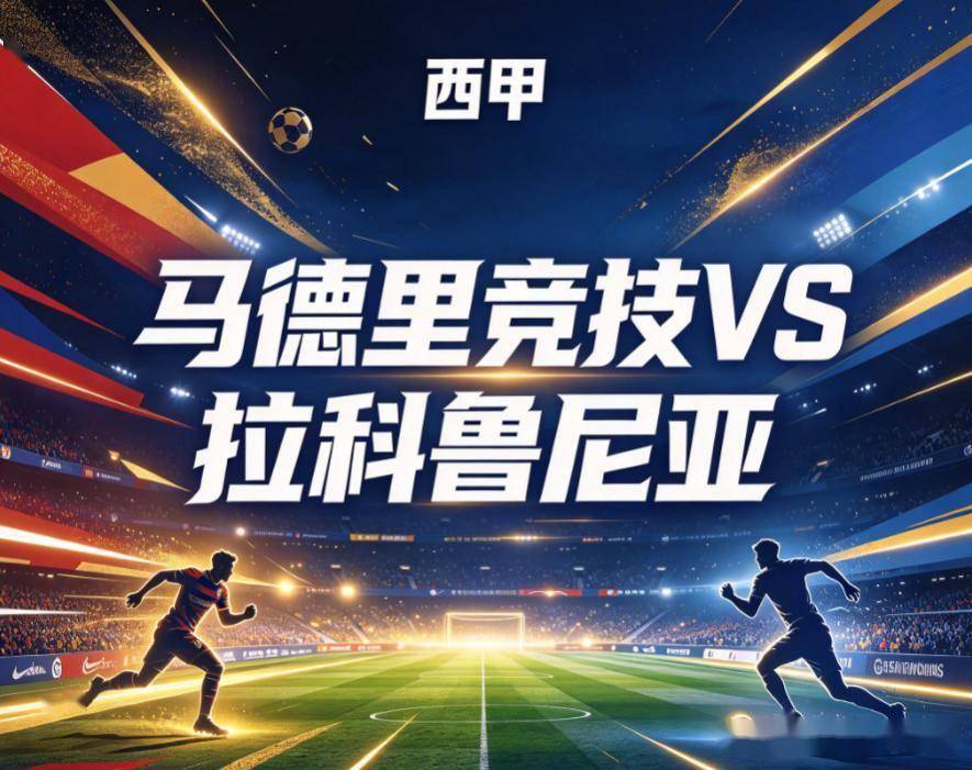 永利集团有限公司详情图