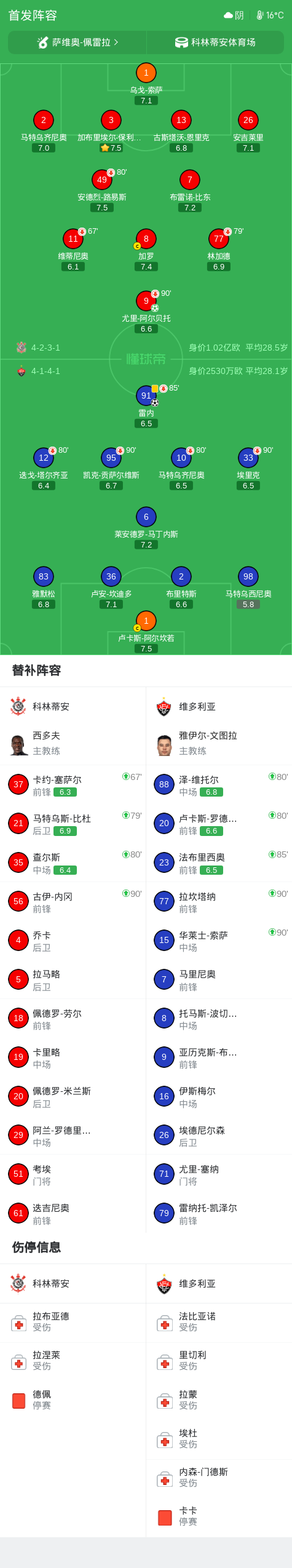 3044永利集团介绍图片