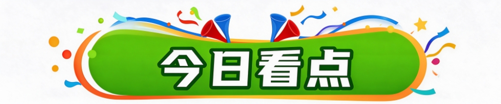 永利集团有限公司介绍图片