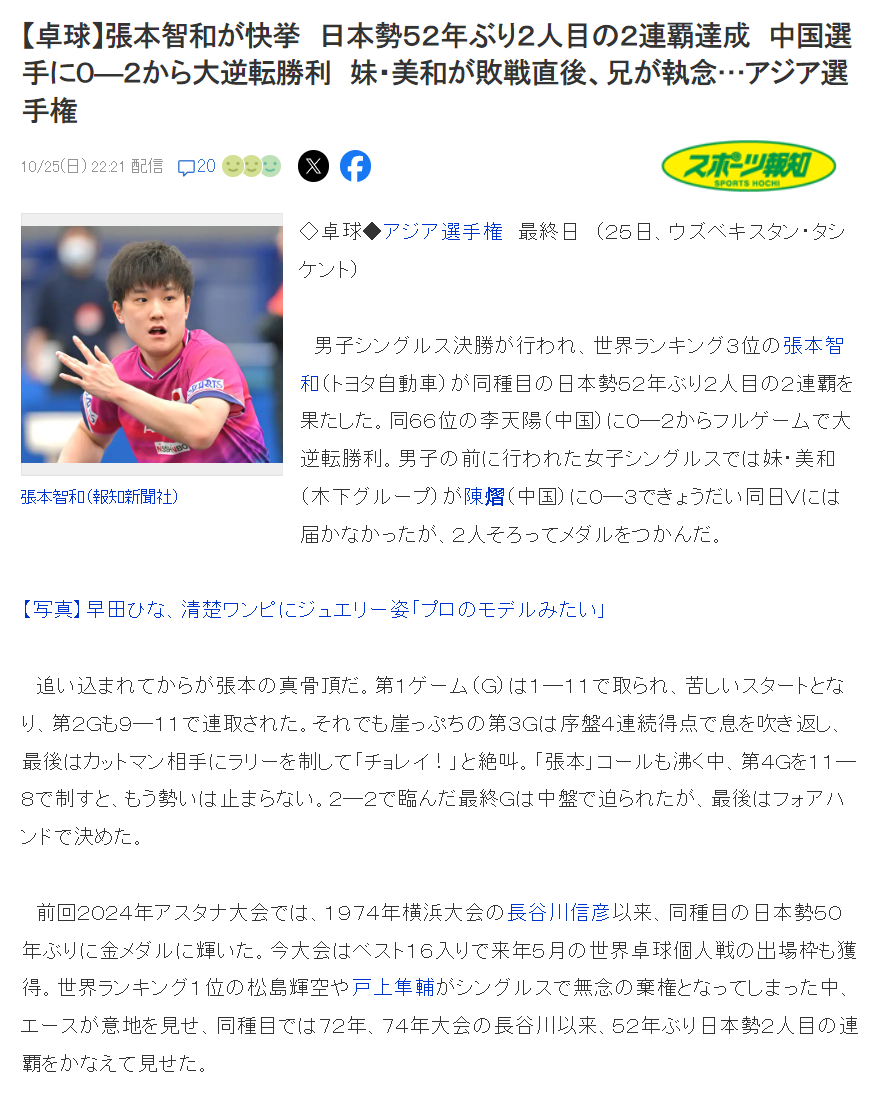 永利集团有限公司介绍图片
