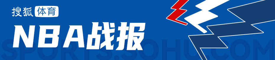 伦纳德回归首秀23分布泽利斯17分 猛龙狂胜公牛