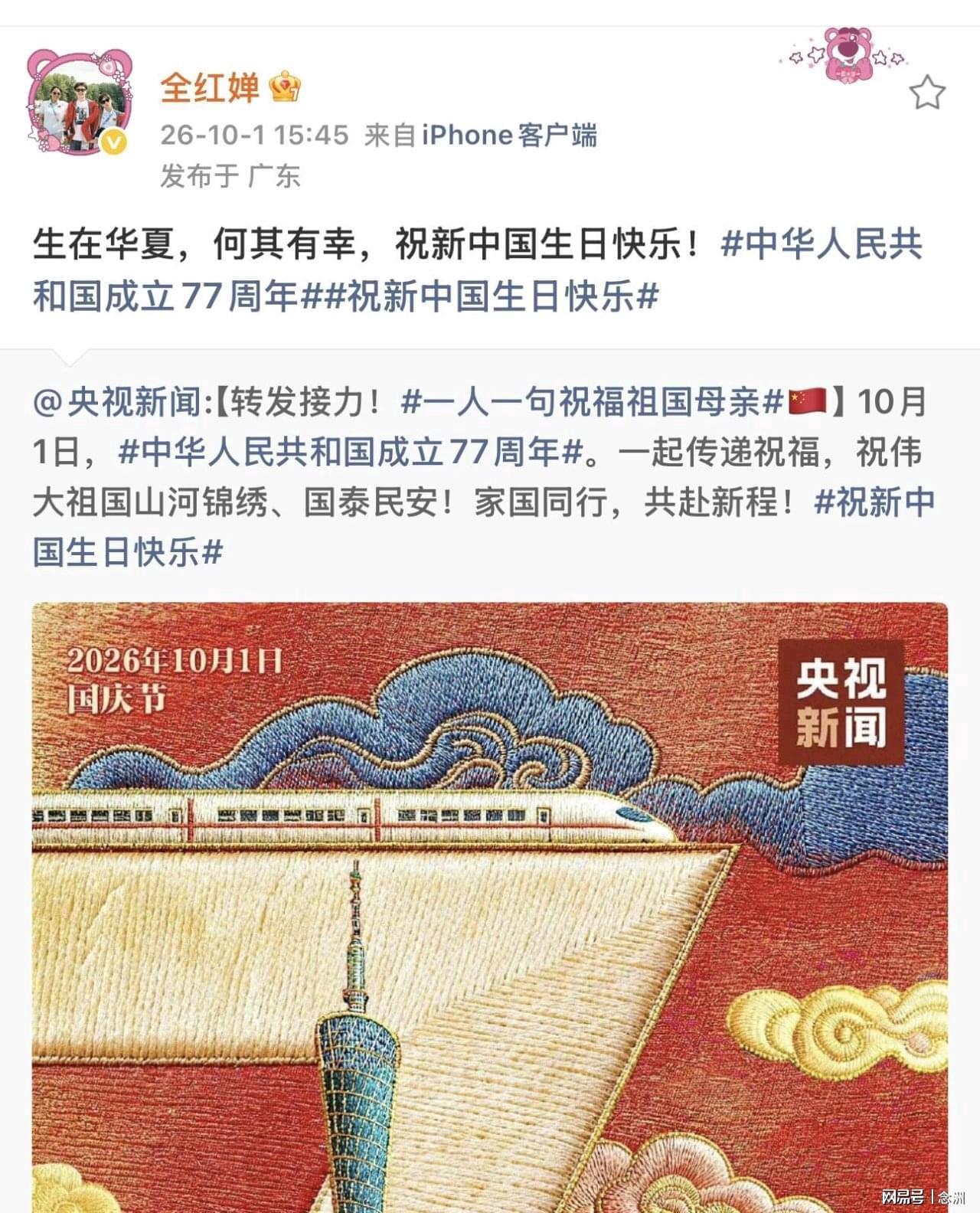 永利集团有限公司详情图