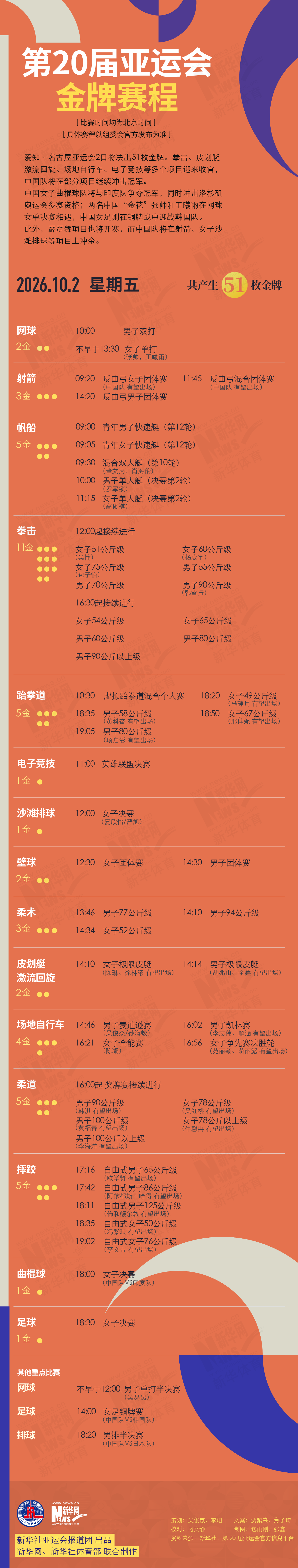 永利集团有限公司图片展示