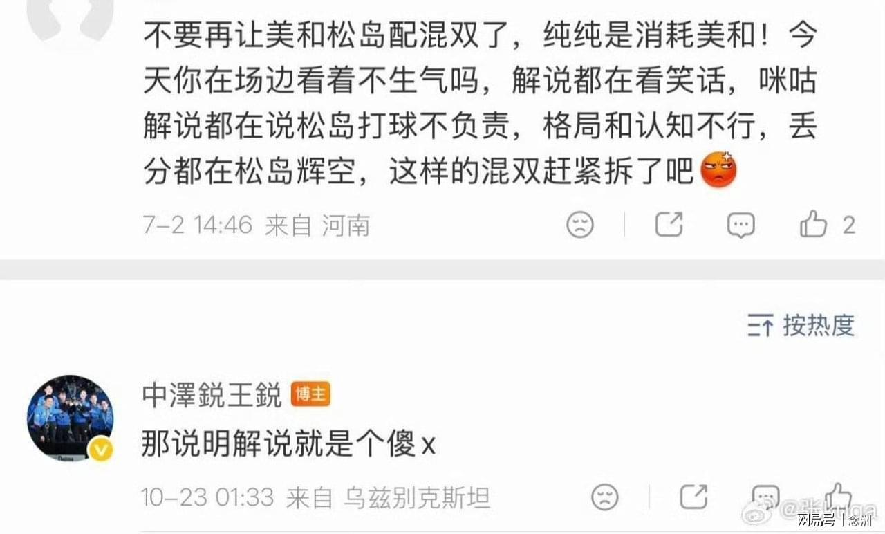 3044永利详情图