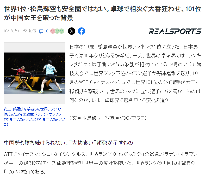 3044永利详情图