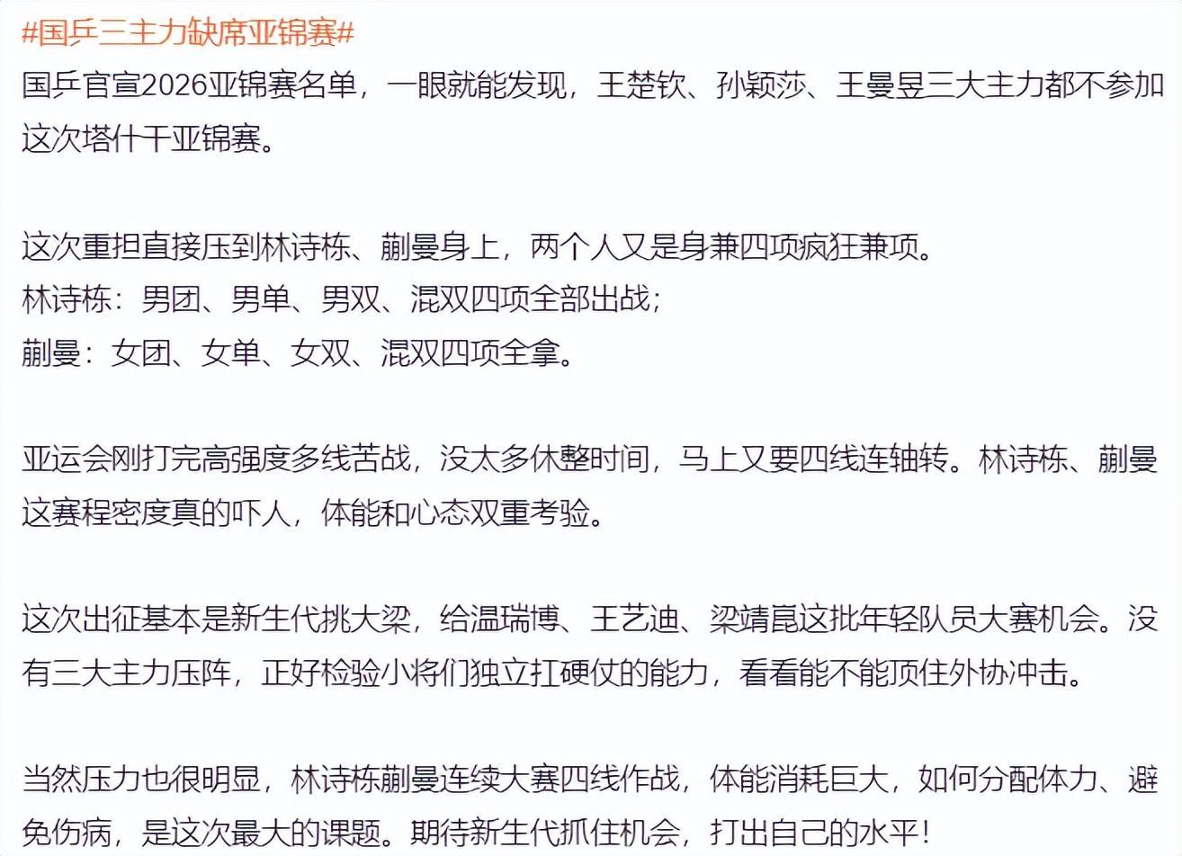 3044永利集团案例展示