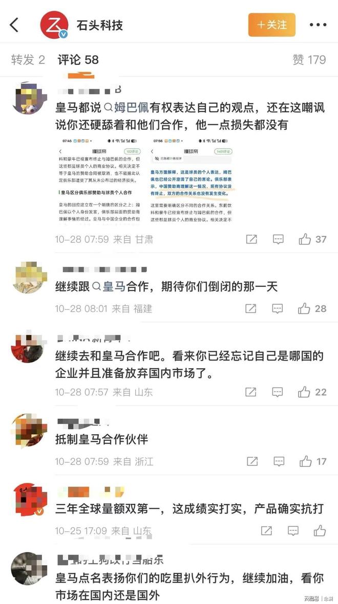 3044永利集团案例展示
