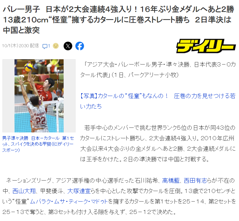 永利集团有限公司详情图